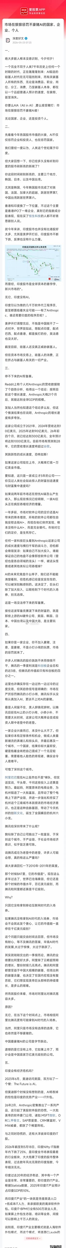 又是极端两极分化的一天！华为韬定律“横空出世”，半导体硬科技板块再掀涨停潮！科创