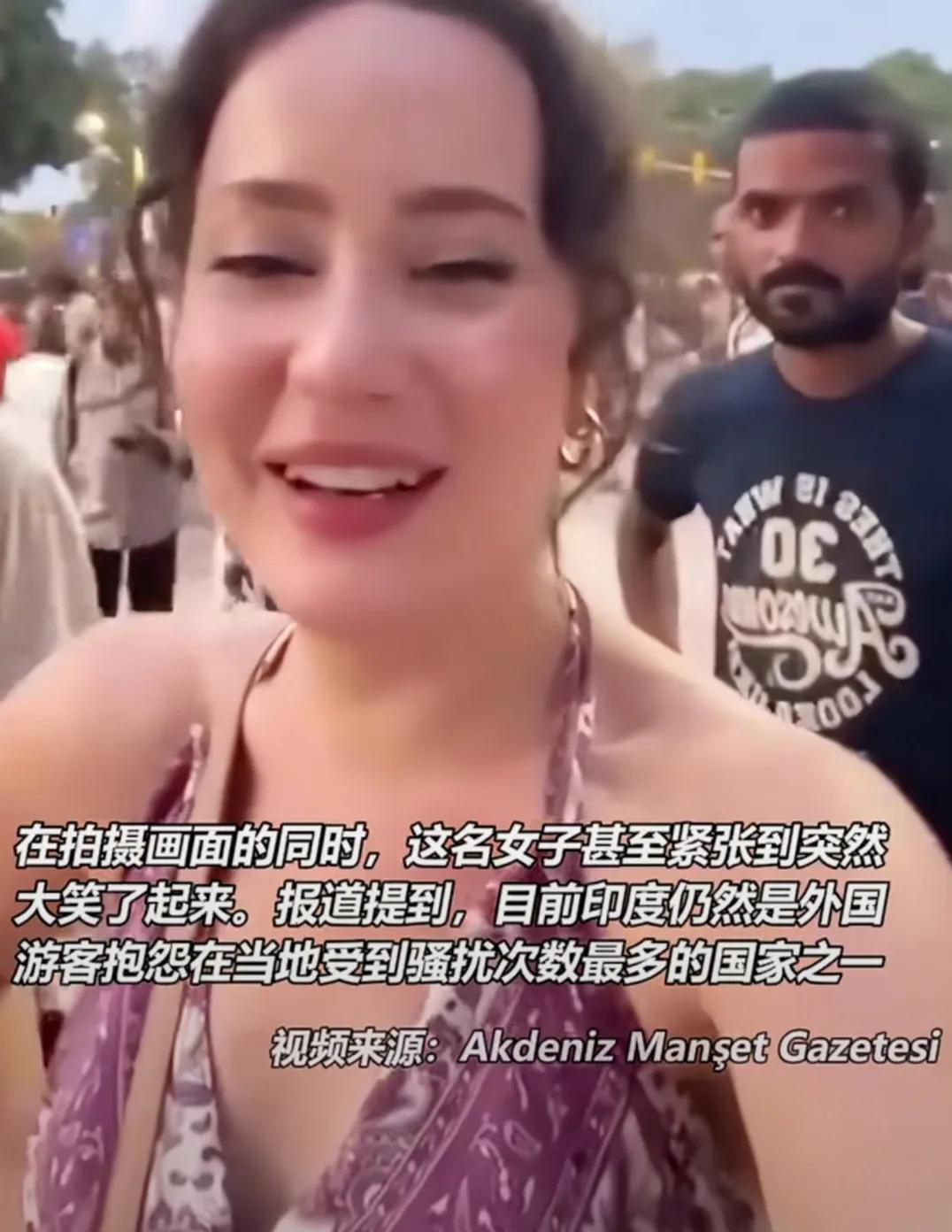 这名土耳其女子，简直就是不重视自己的生命，孤身一人前往印度旅游，重点是穿着很性感