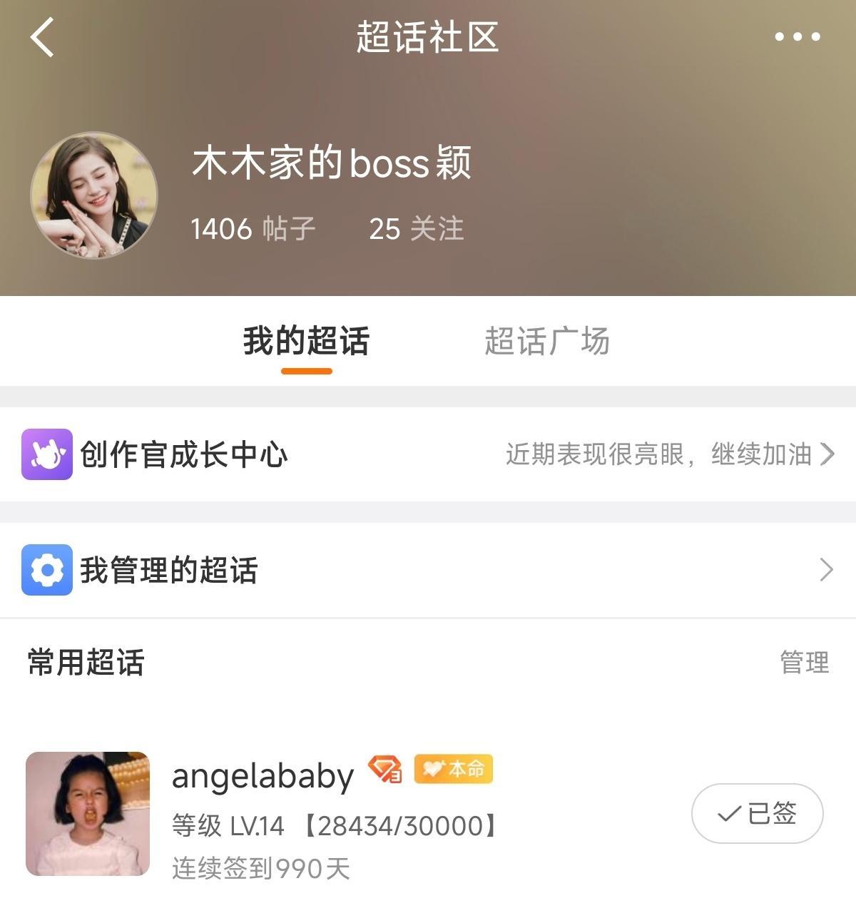鼻姐这个超话头像选的可真好，越看远喜欢，在我心中可以打败以前所有头像 