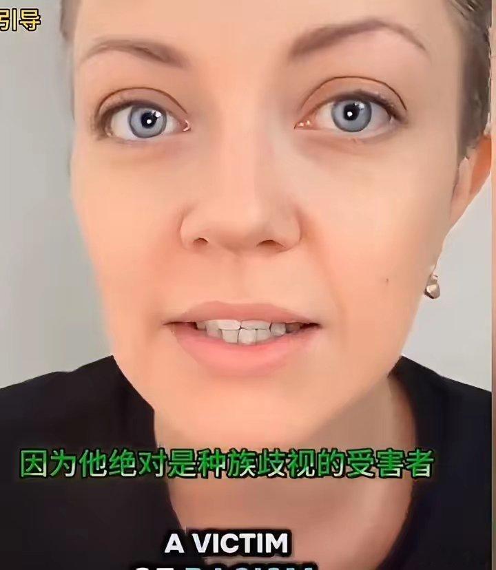 英国妈妈十分崩溃，她的儿子是班级里唯一的白人，竟然遭到了其他移民二代同学的种族歧