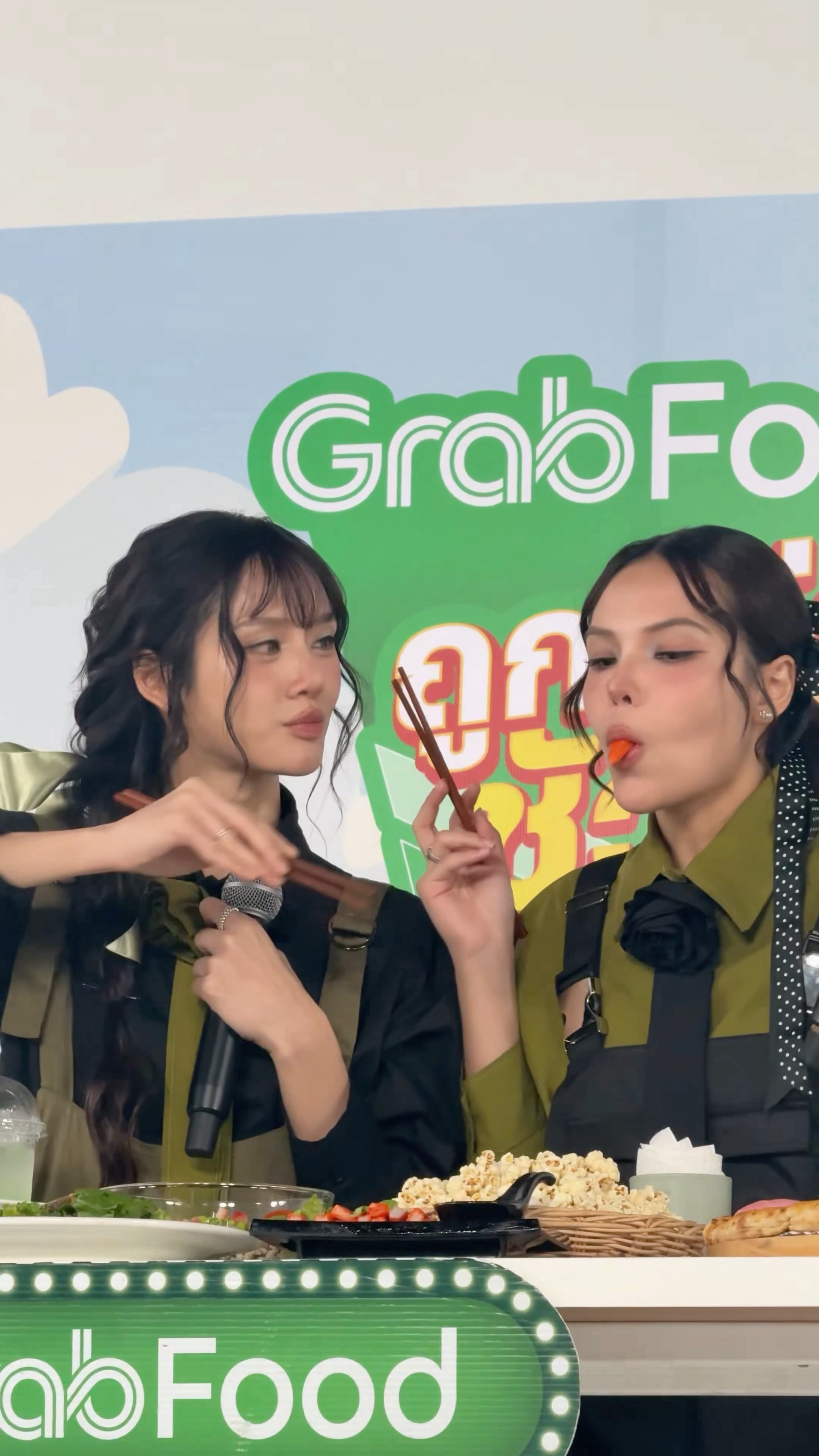😋 
