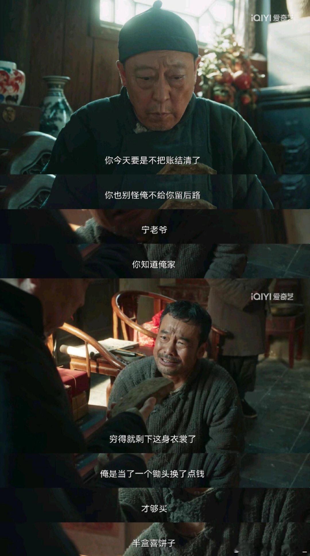 封四的疯原来第一集就埋了伏笔二刷生万物才发现，原来封四不是一开始就疯的，他是被宁