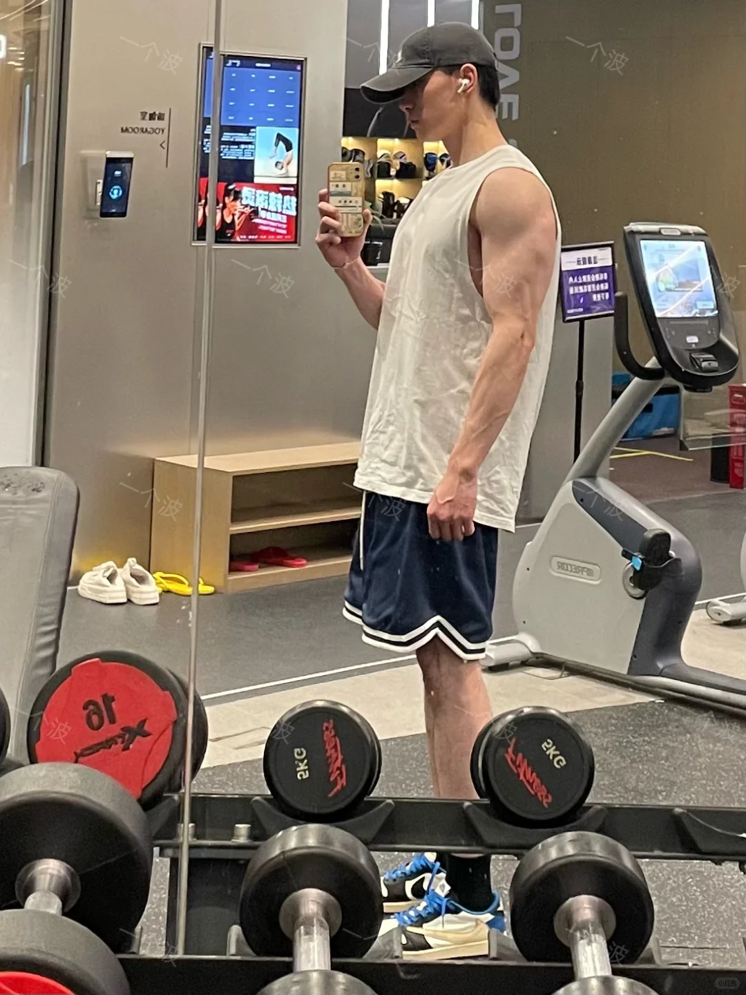 今日份健身打卡