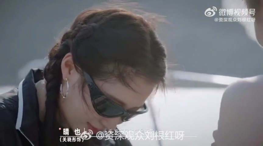 李昀锐边笑边帮关晓彤擦鸟屎电视剧耀眼 关晓彤这波“征服大海”的flag倒得太快了