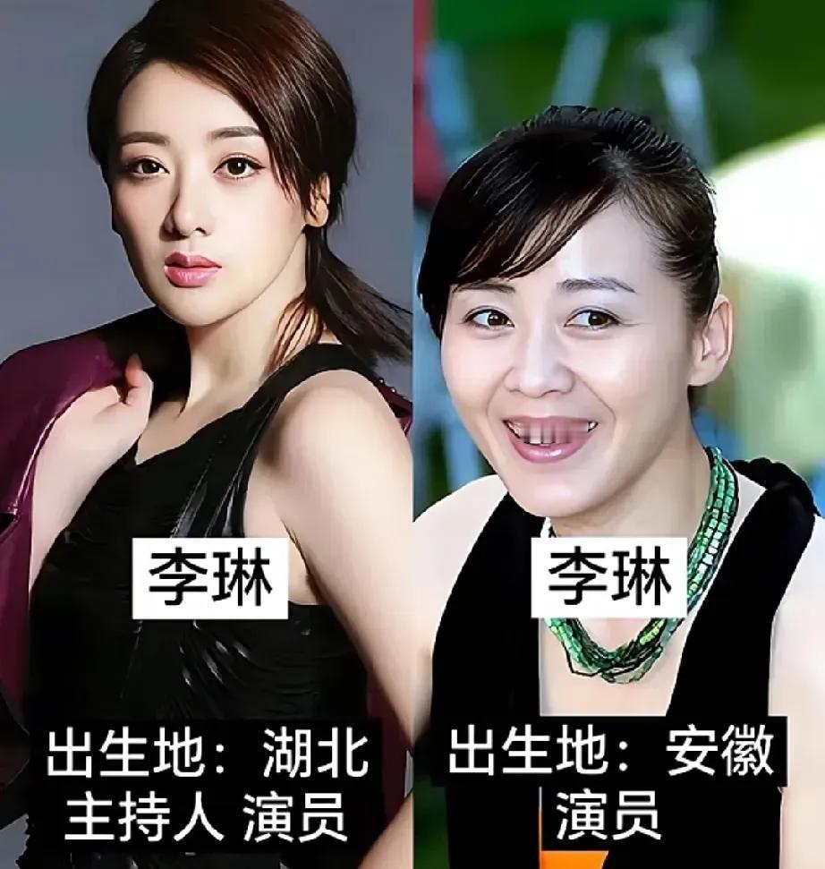 夏雨——撞名了
李晨——撞名了
张国强——撞名了
孙俪——撞名了
王劲松——撞名