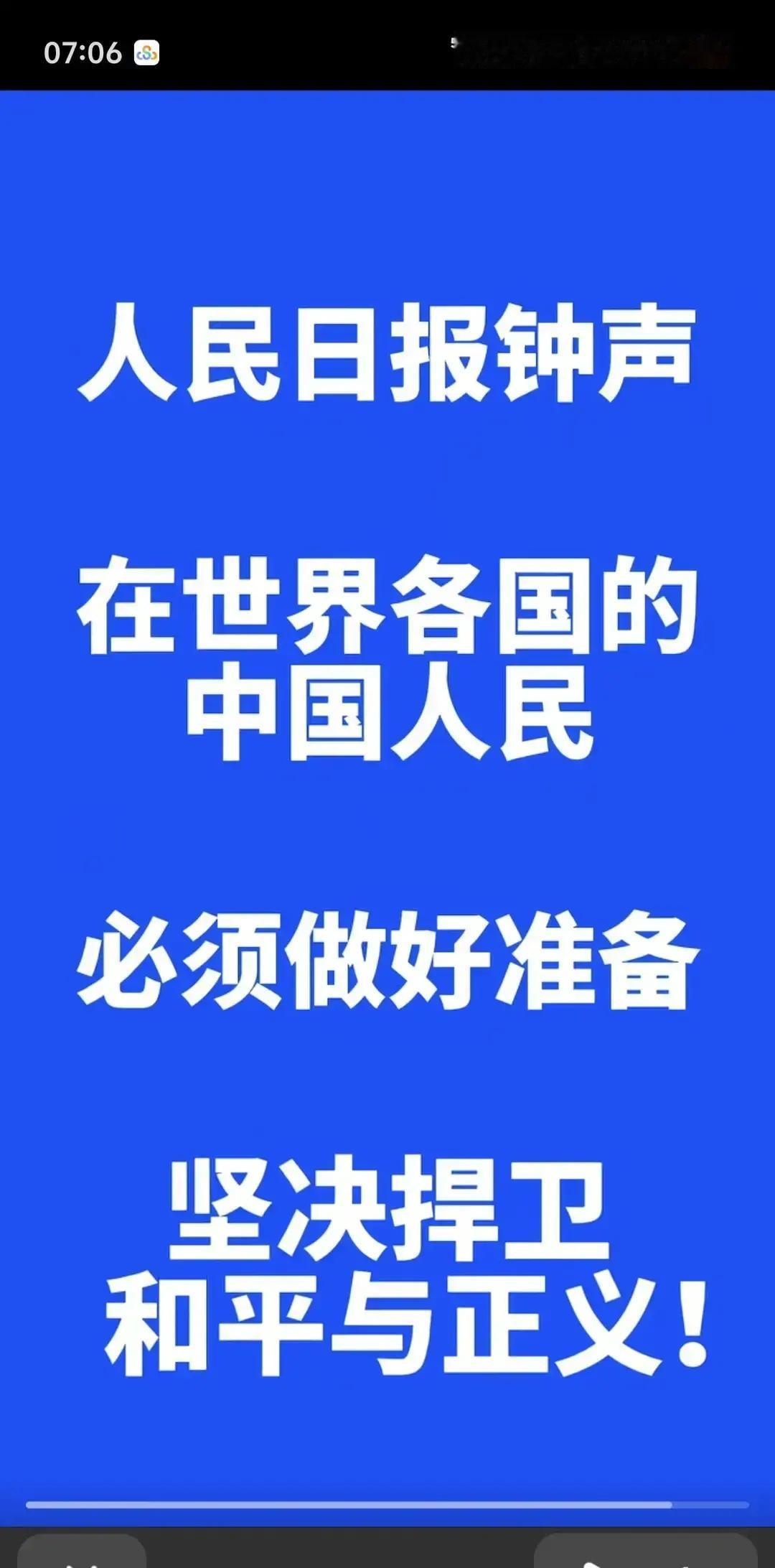 中日局势如此紧张之际，除了朝鲜和俄罗斯之外没有哪个国家明确表示支持我们，有的国家