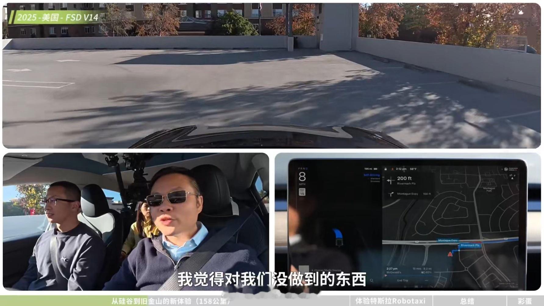 何小鹏9大场景美国对比特斯拉 有没有觉得何小鹏总像中国的马斯克？你看为什么这么说