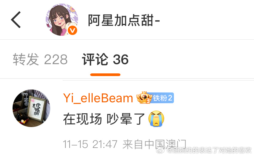 圆满批下次别去现场就行了，孙颖莎就是有很多人加油，不然你去现场不给自己喜欢的运动