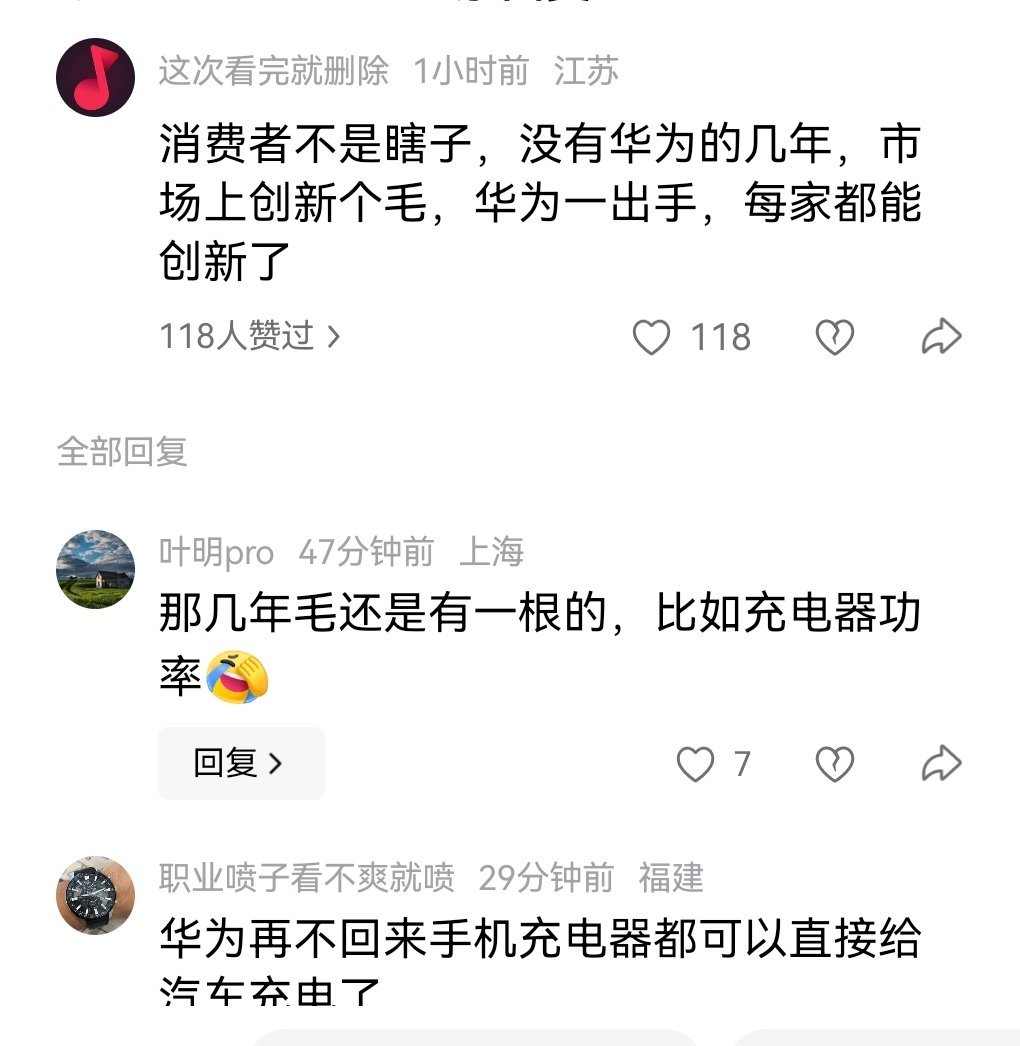 山中无老虎，猴儿称大王 ​​​