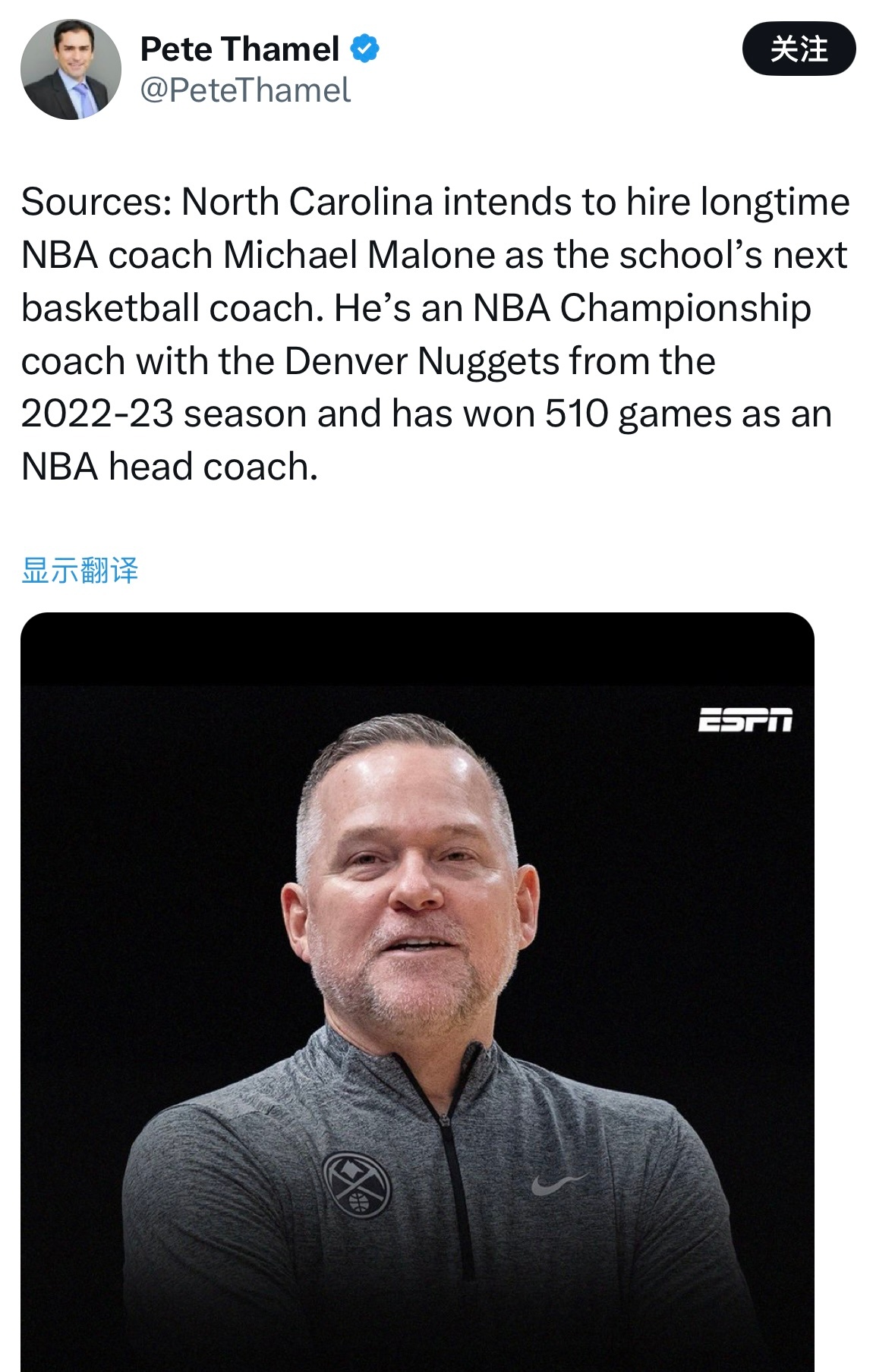 北卡罗来纳大学计划聘请马龙担任该校新任男篮主帅。 