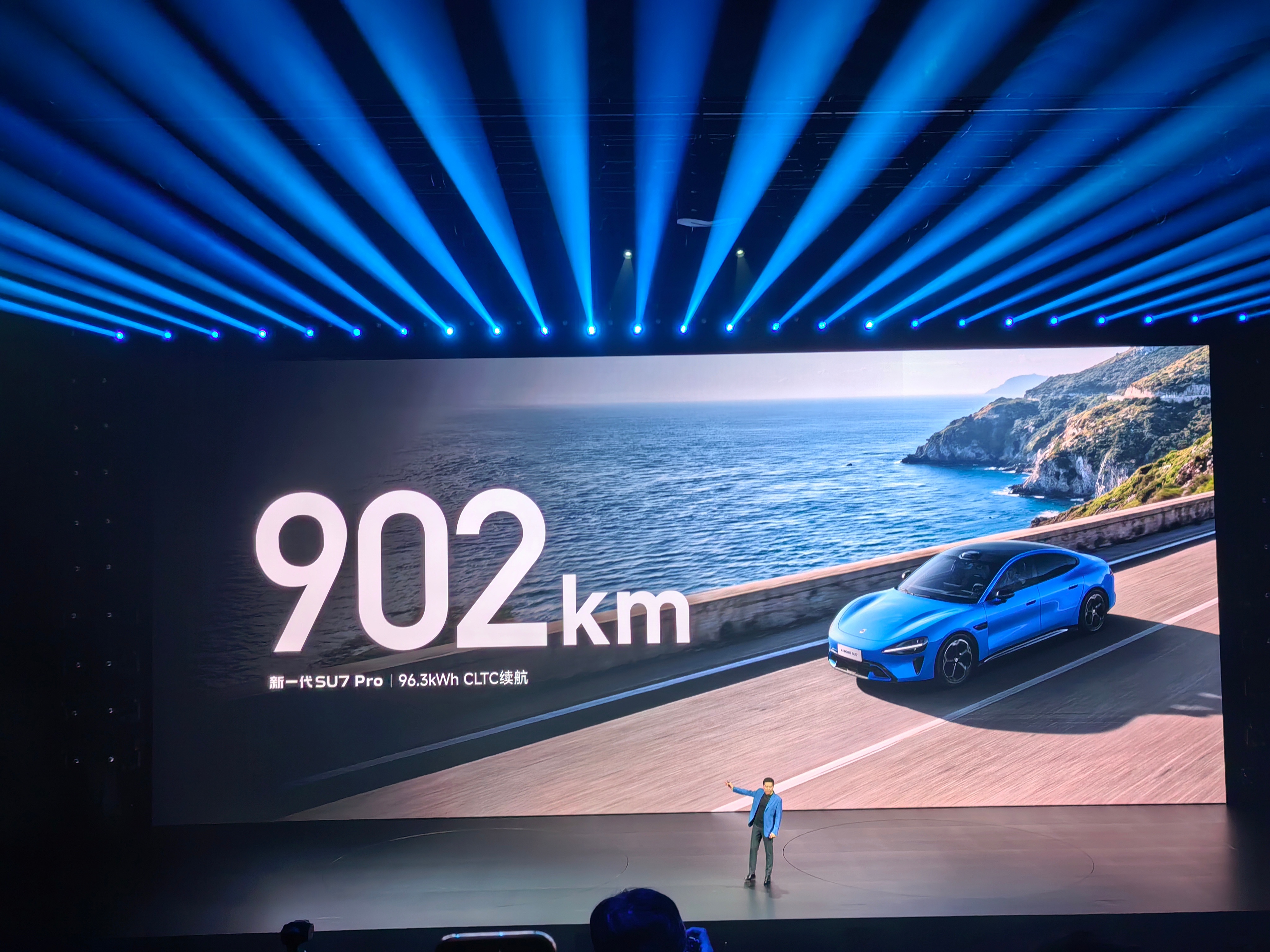 新一代小米SU7上市，售价21.99万-30.39万，5月5日24点前下定送四万