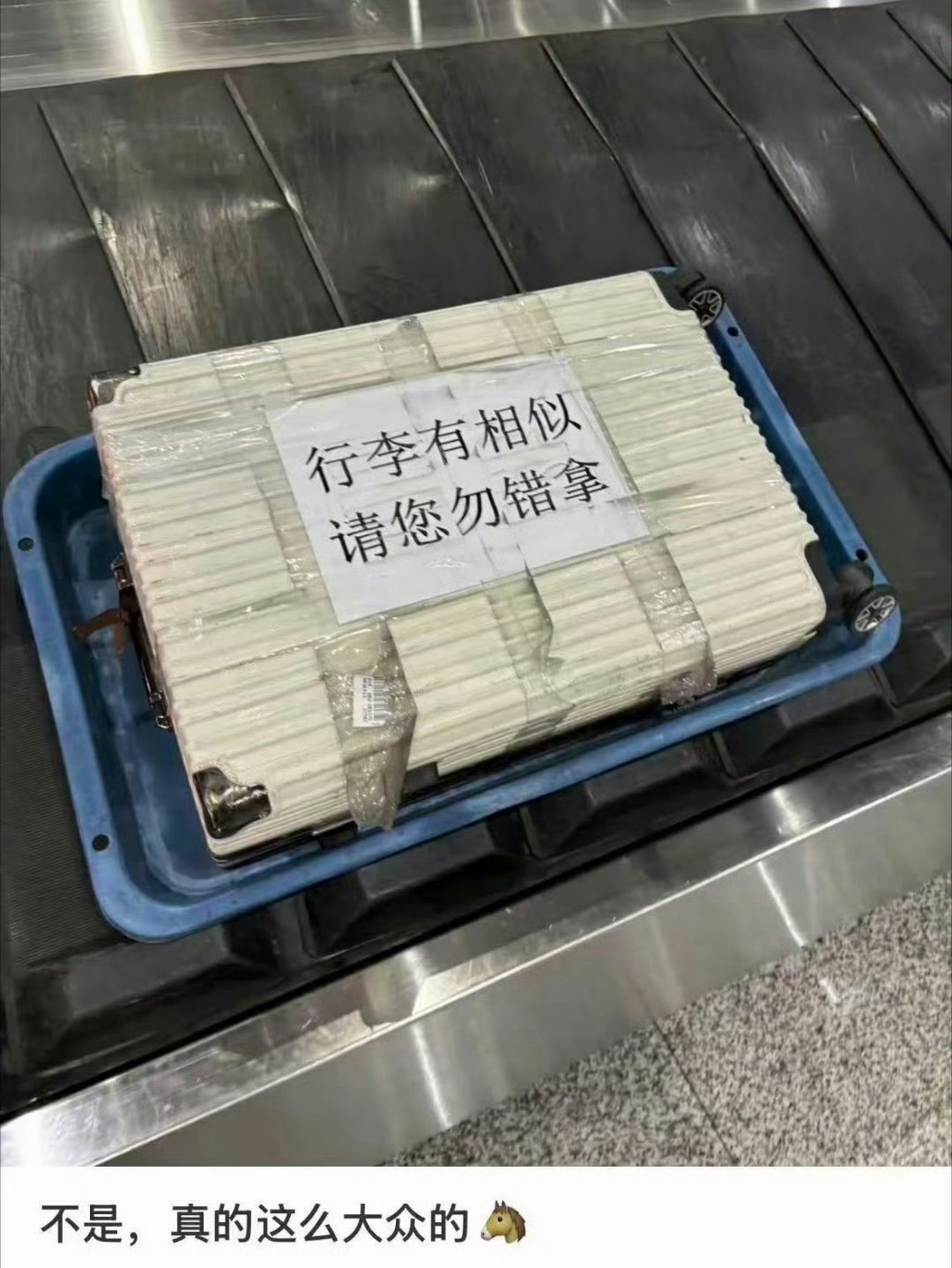 建议大家买行李箱不要太大众 画点图案或者套个独特一点的行李箱套，这样一定不会认错