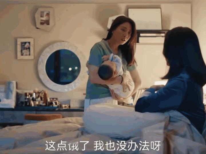 《凡人歌》沈琳上雇主家第一个晚上，刚出生4-5天的宝宝，半夜哭着醒来，惊醒了3个