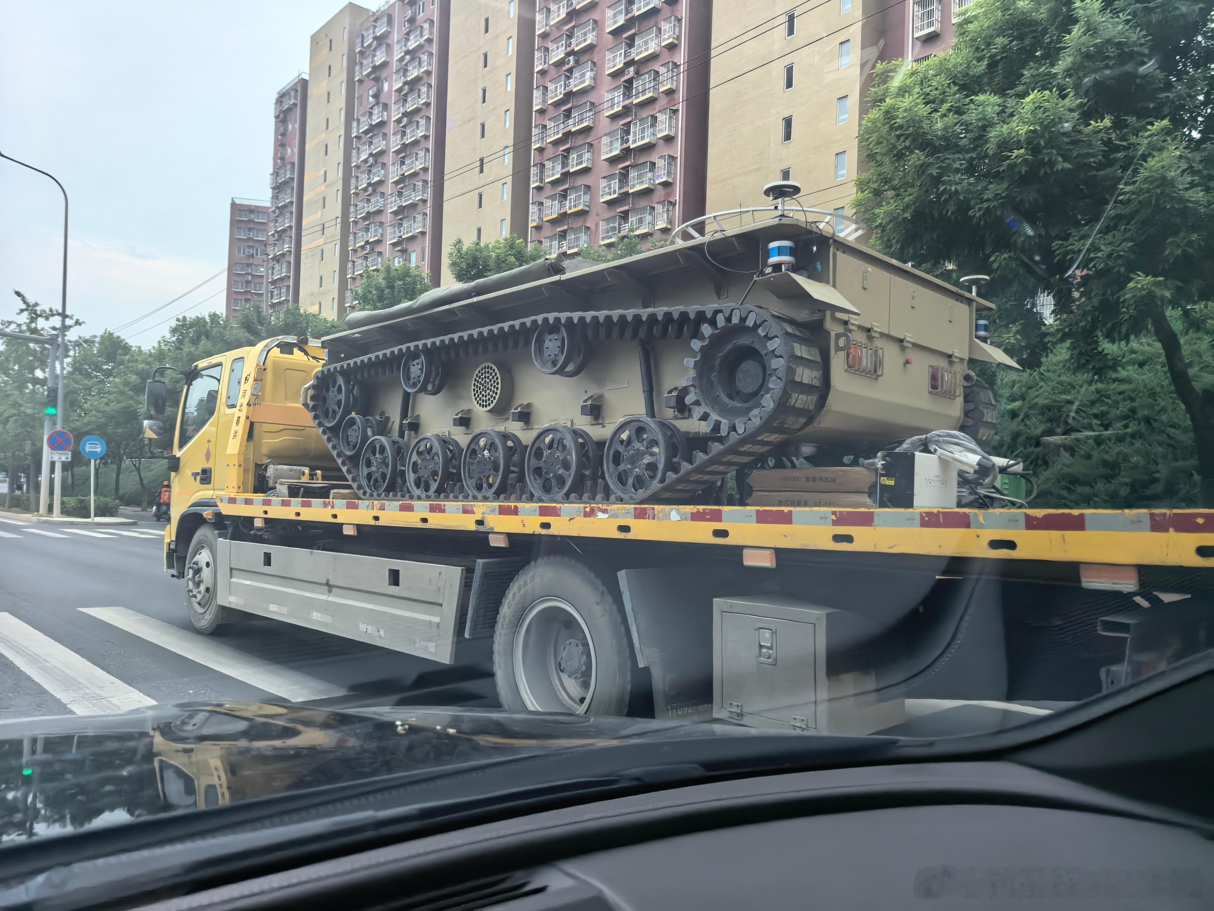 what's this?