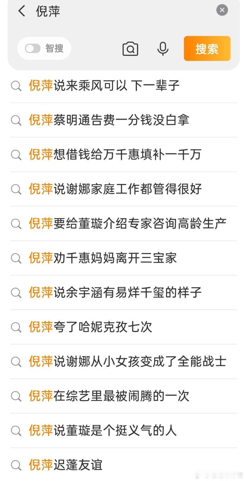 这老太太现在画风怎么是这样？