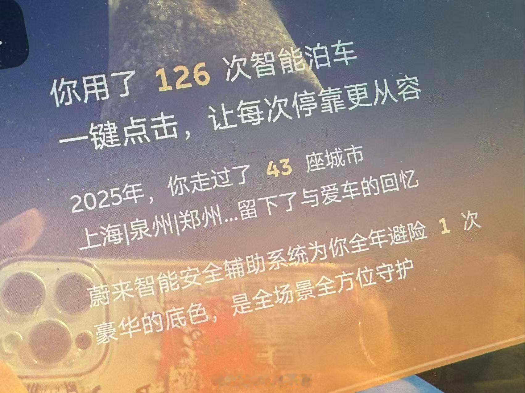 看到这个年终总结，想起去年 ES6 在一个路口帮我紧急制动、最终避免事故的场景，