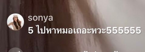 🐰：如果打5个喷嚏呢？Pang：5个就代表P'Mhee想你了。🐰：5个？你还