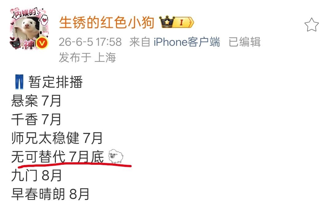 生活很有奔头咋回事（but排播🍉蛮不稳定的 浅吃一口就好别硬撑）