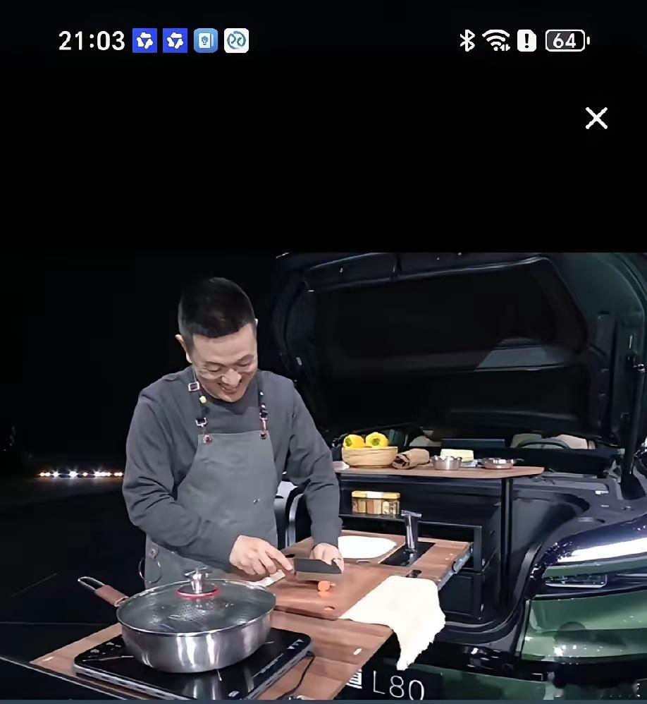 蔚来又找到了一条全新的赛道，在世界上首创用汽车前备箱演示做饭！看着菜板，电磁炉全
