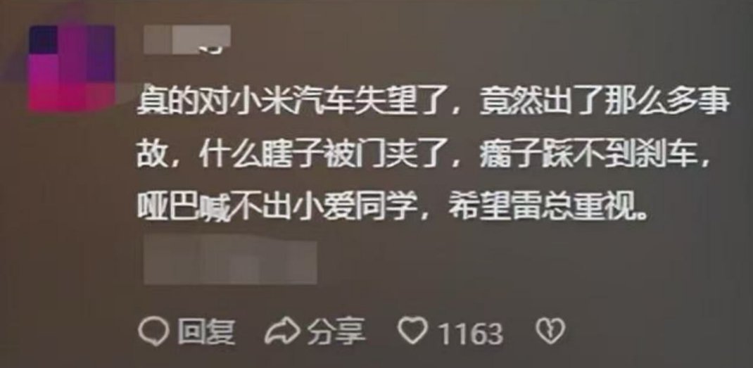 俺不中嘞 ​​​