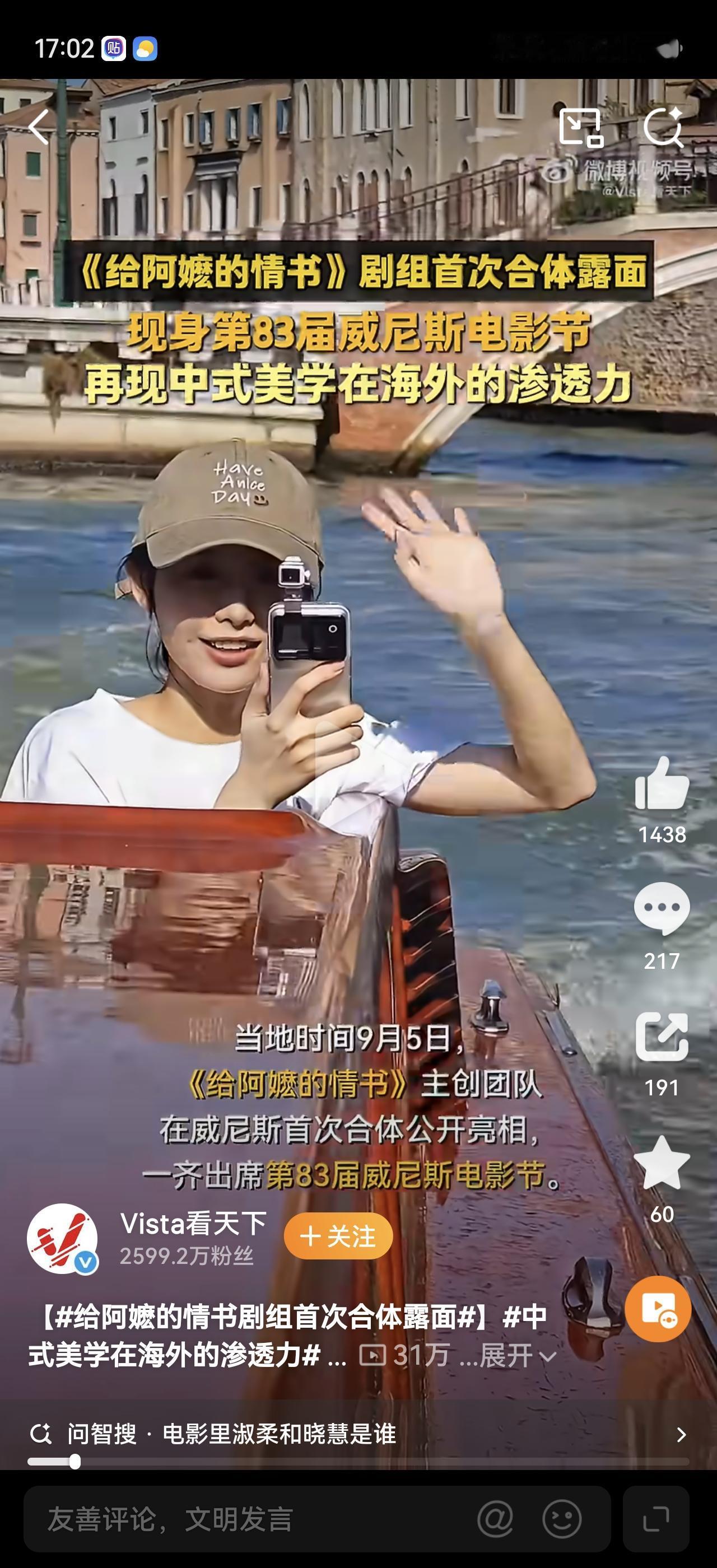 下一部像《给阿嬷的情书》这样火爆的小成本电影，会不会用手机拍摄？

《给阿嬷的情