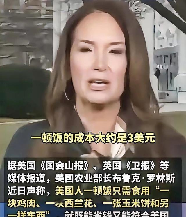 美国农业部长亲自下场“辟谣”，只是为了证明美国没有所谓的“斩杀线”！这位高官展示