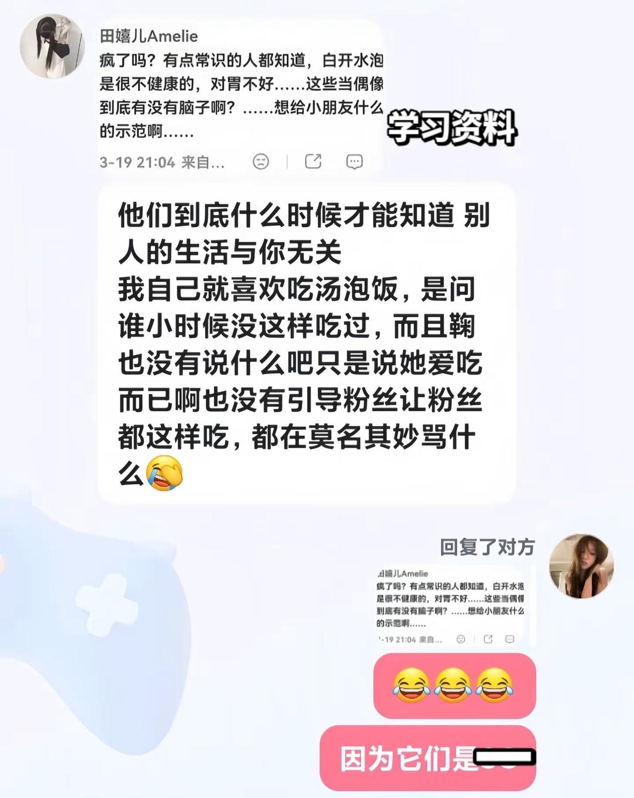 天呐，太可怕了！偶像居然吃开水泡饭！建议你立刻报警，不然明天全中国小朋友都要学坏