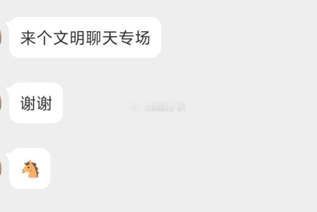 📬聊天时间又又又到了 