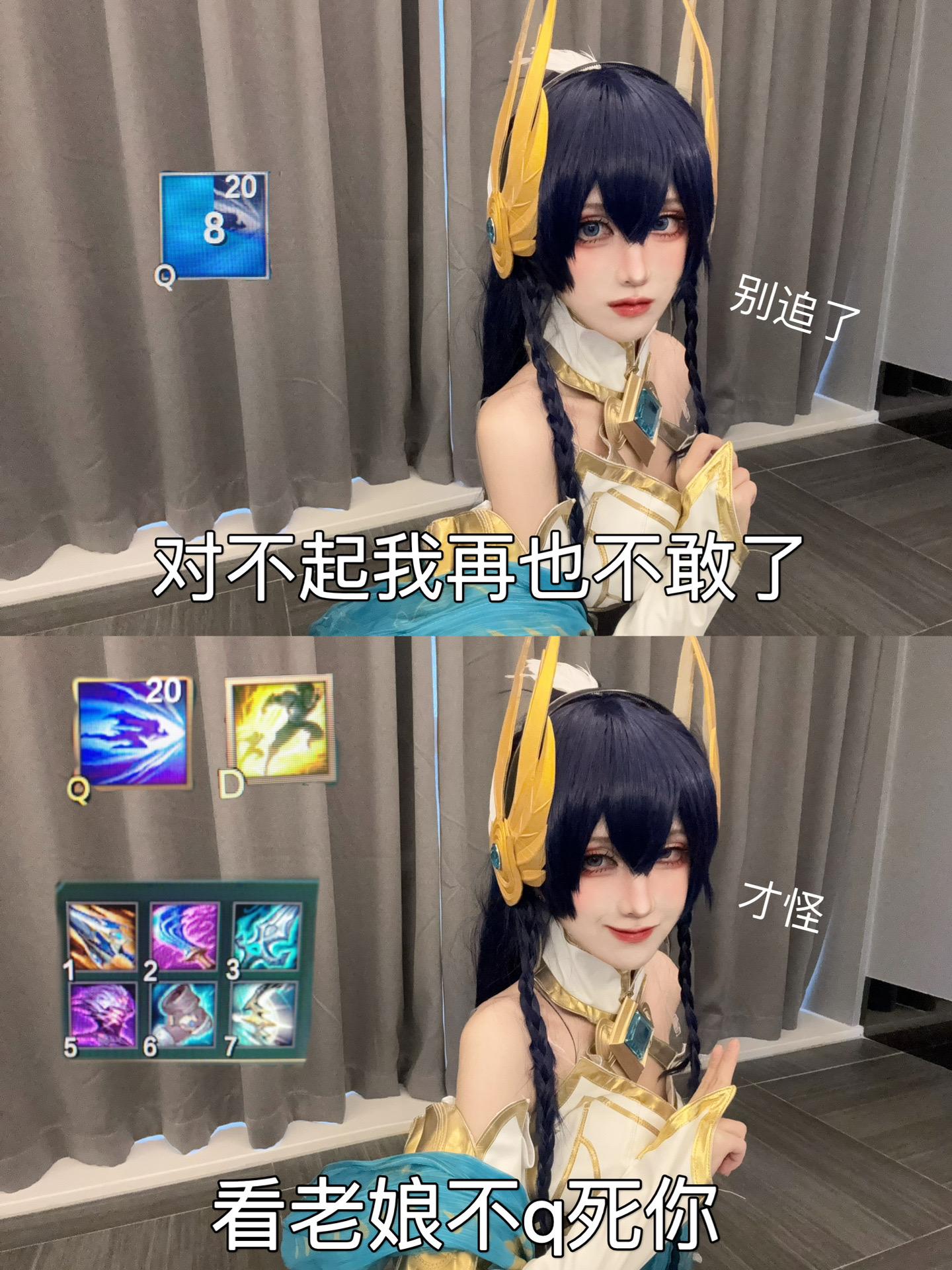 推给玩刀妹的玩家