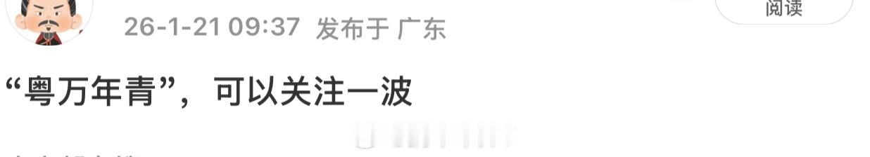 分享至今接近十个点的肉，稳稳的幸福，“168”走一波，有你们的支持我才有更多动力