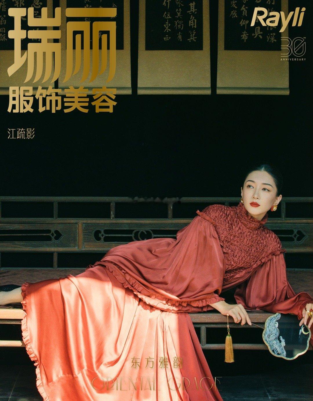 疏影横斜水清浅暗香浮动月黄昏江疏影的暗香疏影大片[鲜花]江疏影暗香疏影大片 ​​