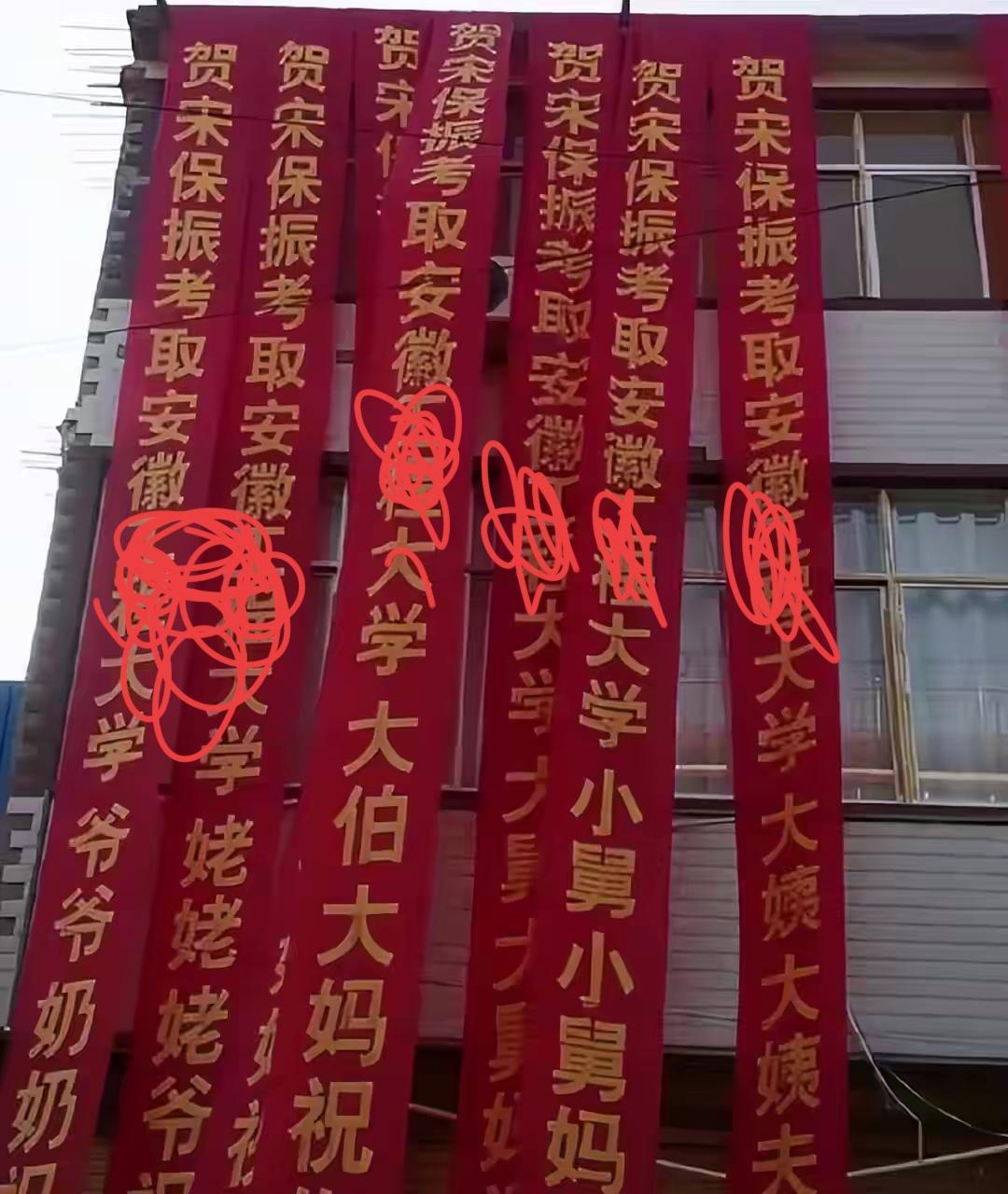 孩子今年高考，成绩不好，大概率是大专了！这么多年没办过事，随了那么多礼，想给孩子