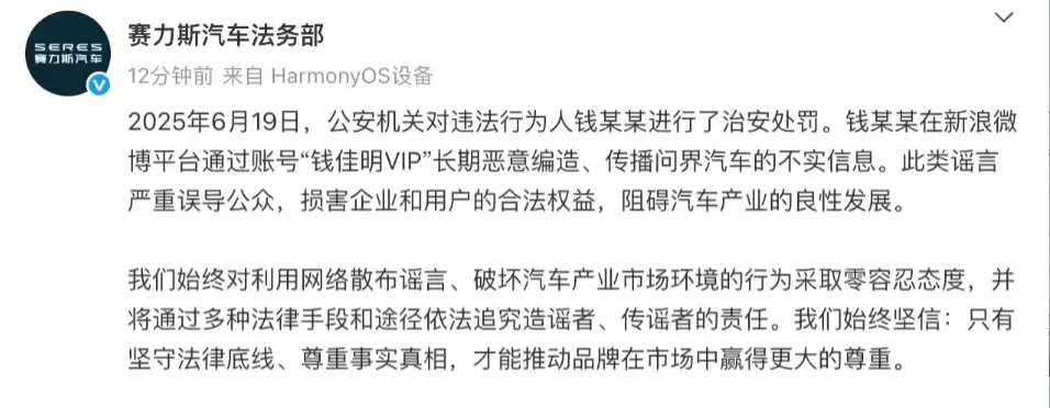 抓到一只小虾，500万补贴就处罚个微博小透明，起码的拿个差不多的典型开刀呀。[允