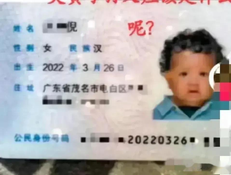 广州出现黑黄混血二代登记为汉族，有很多国人非常愤怒，认为这是亵渎了祖宗。
实际上