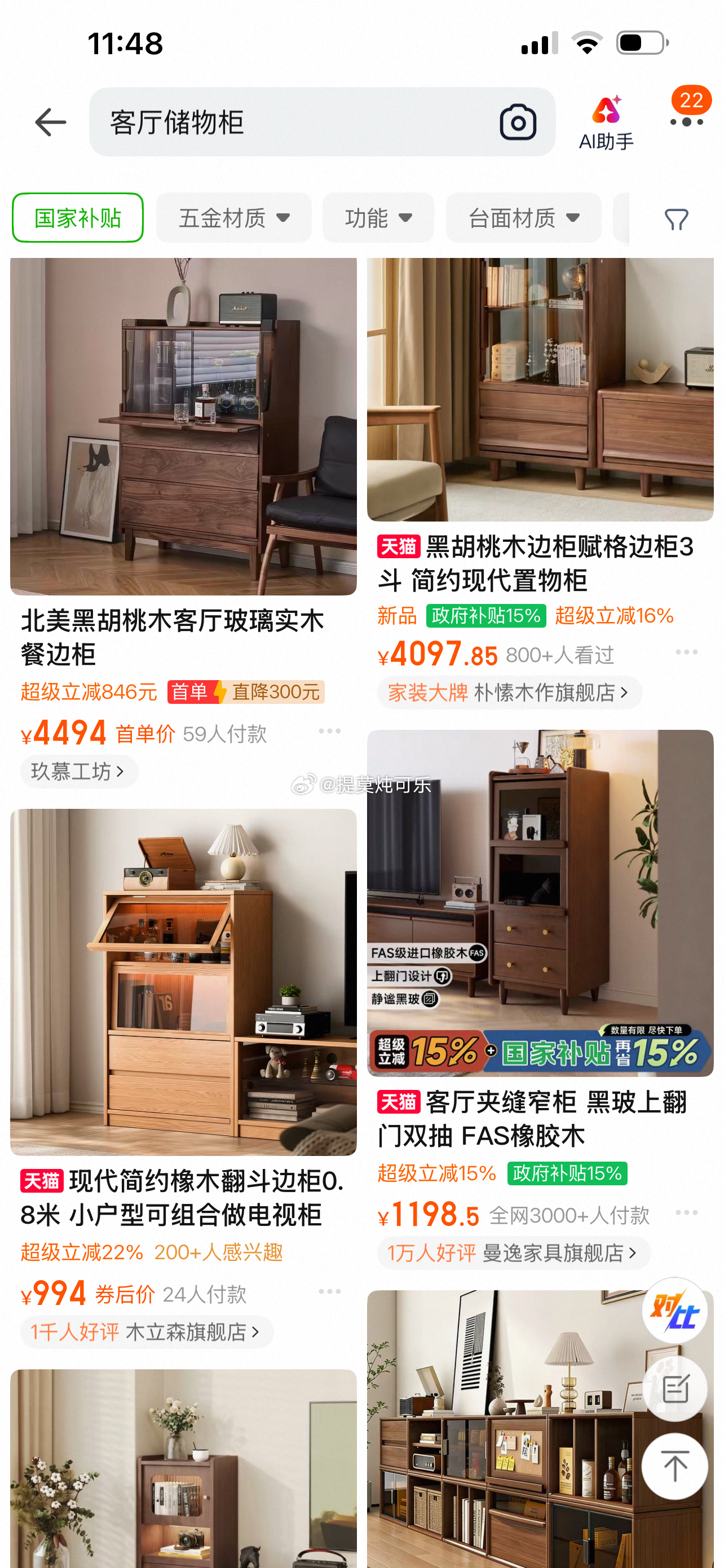 脑细胞快被榨干了 ​​​