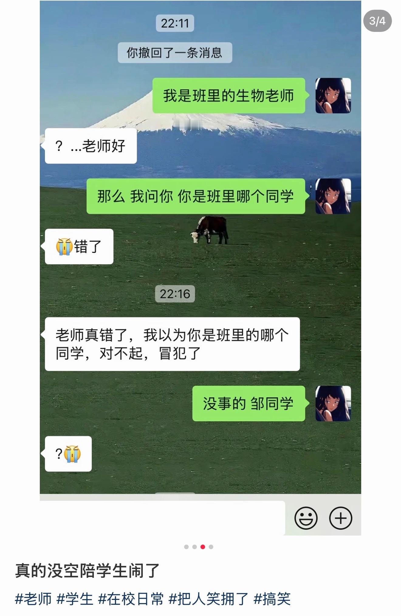 热评实在好笑 ​​​