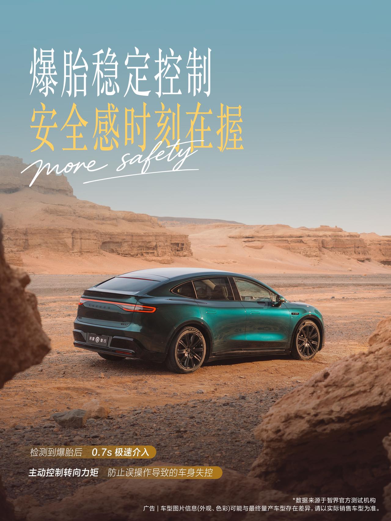 看了测试发现，新款智界R7的底盘比想象中更靠谱
喜欢周末自驾探野，但烂路、湿滑弯