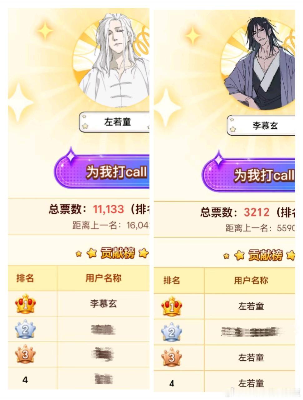 7654【kxyx投票】又看一集三一门篇 