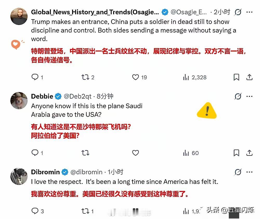 外国网友又是一片惊呼之声！
美国人本来想宣传一下他们的空军一号如何庞大的，没想到