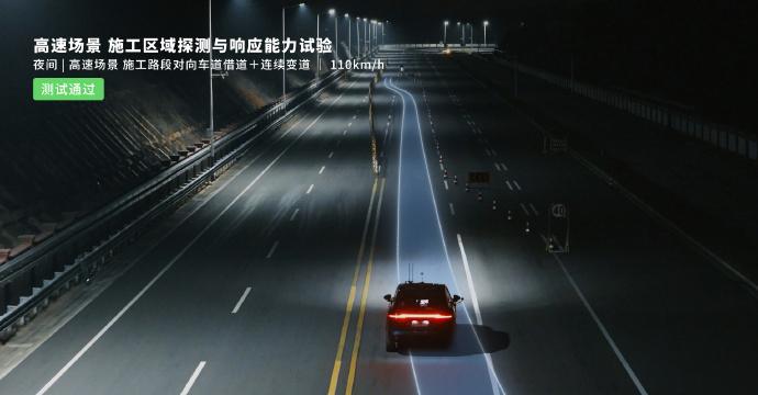 刷到华境S提前“交卷”L2强标的消息，说实话，我第一反应是：这车是真敢卷！@思行