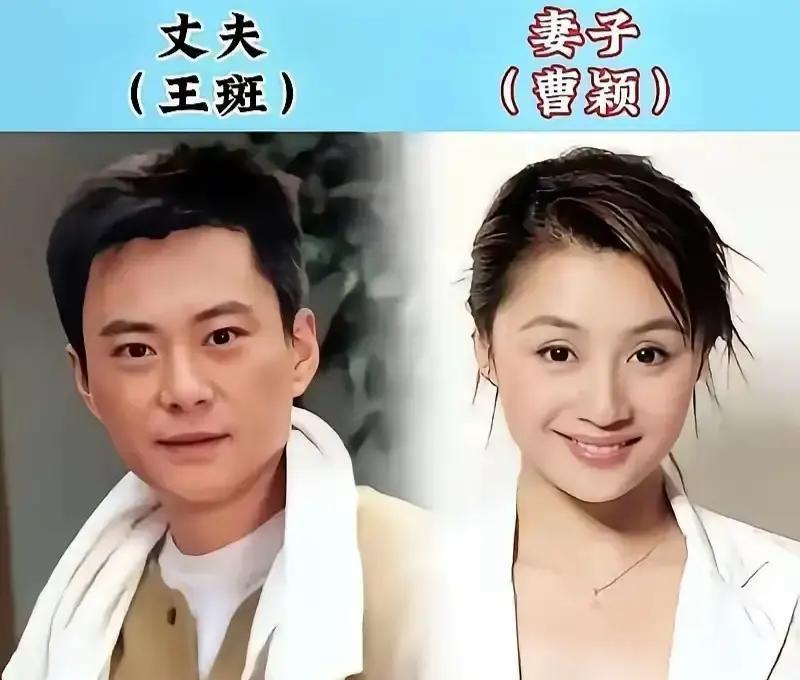 你敢信？
天天撕X离婚的娱乐圈，藏着三对把日子过成活化石的夫妻！
曹颖得胃癌早期