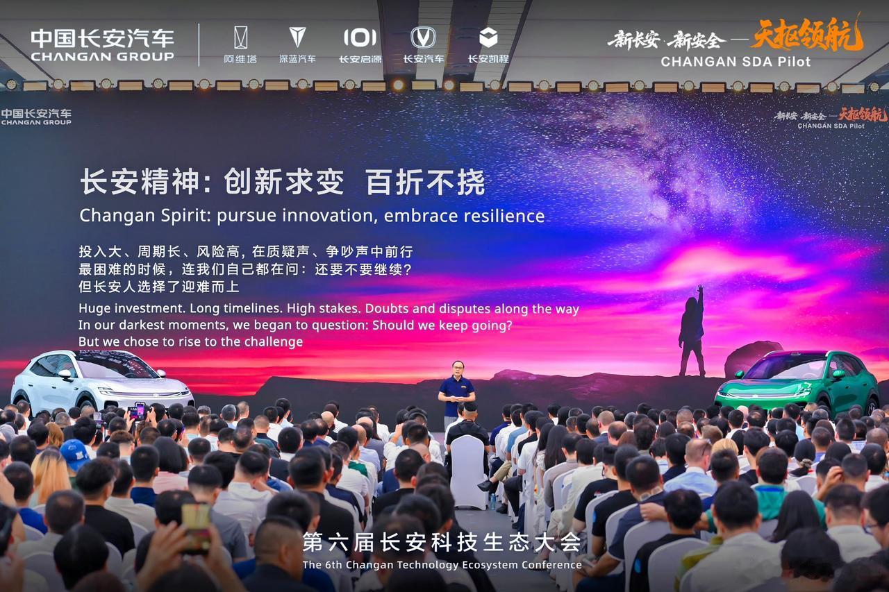 强制性L3/L4自动驾驶国标将于2027年实施，这成为长安预测2028年智驾行业