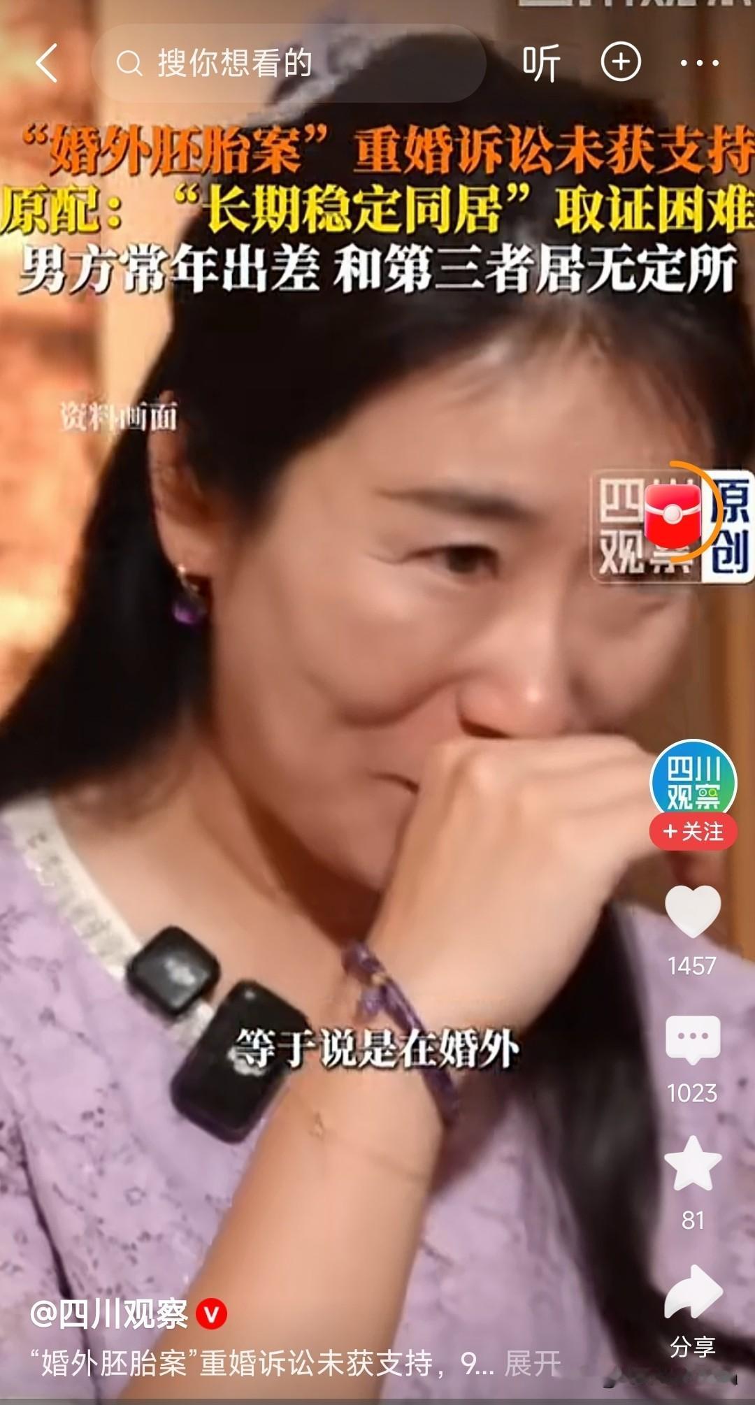 朱女士究竟要什么？只有她自己清楚。天天出来刷存在感！

她四次肺癌手术，唐先生尽