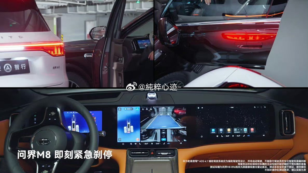 问界M8六重安全挑战曝光实测表现拉满，700mm涉水、爆胎控制、高速绕障等六项测