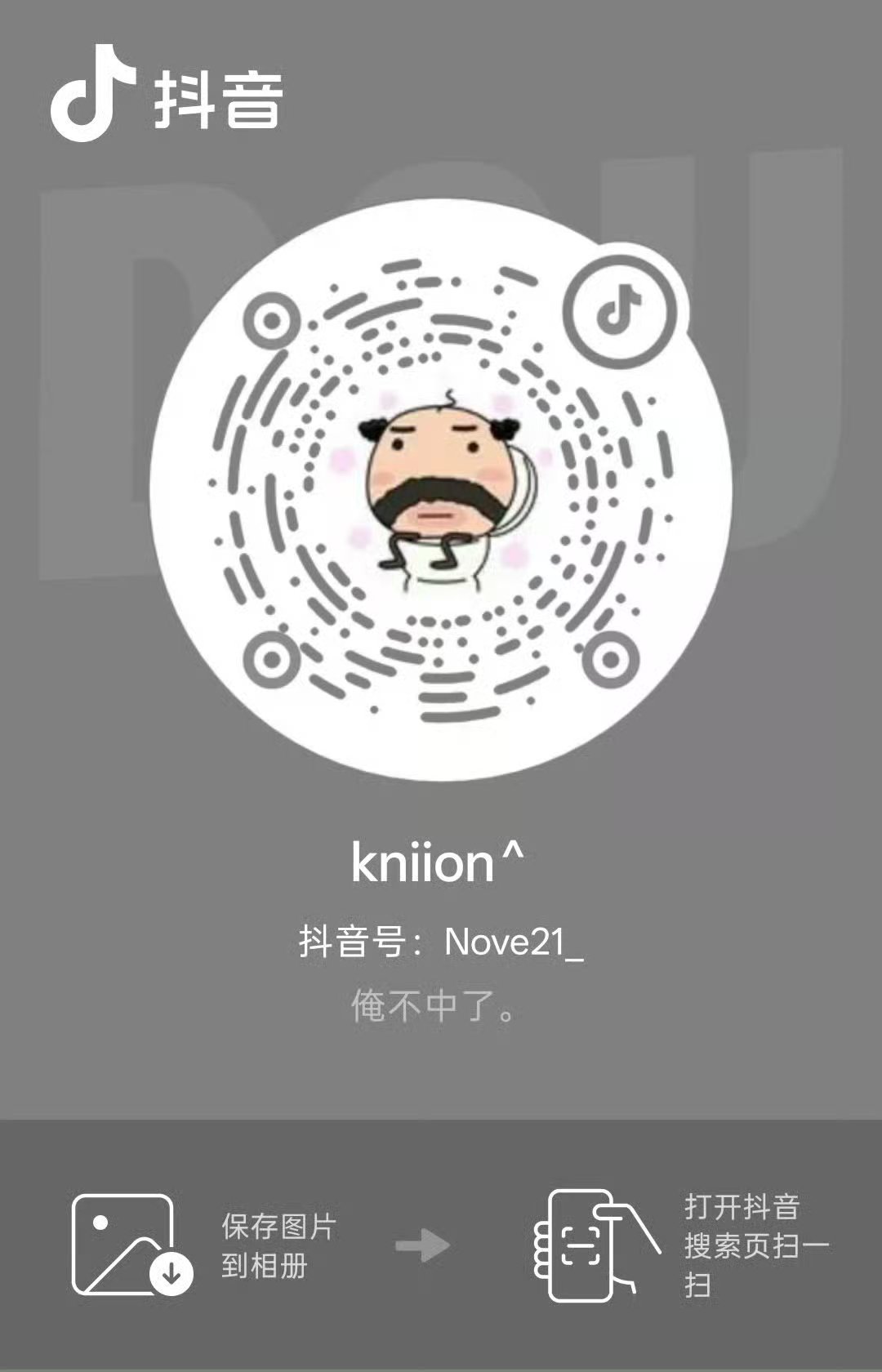 🫘的ss来举 
