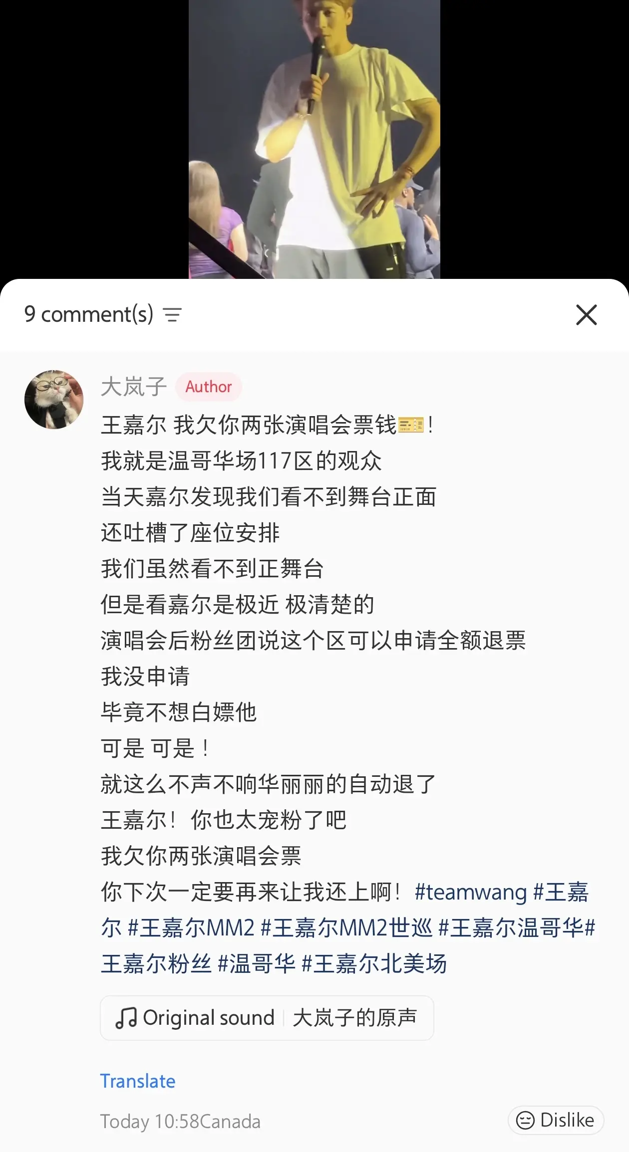 王嘉尔你怎么这么好🥹。