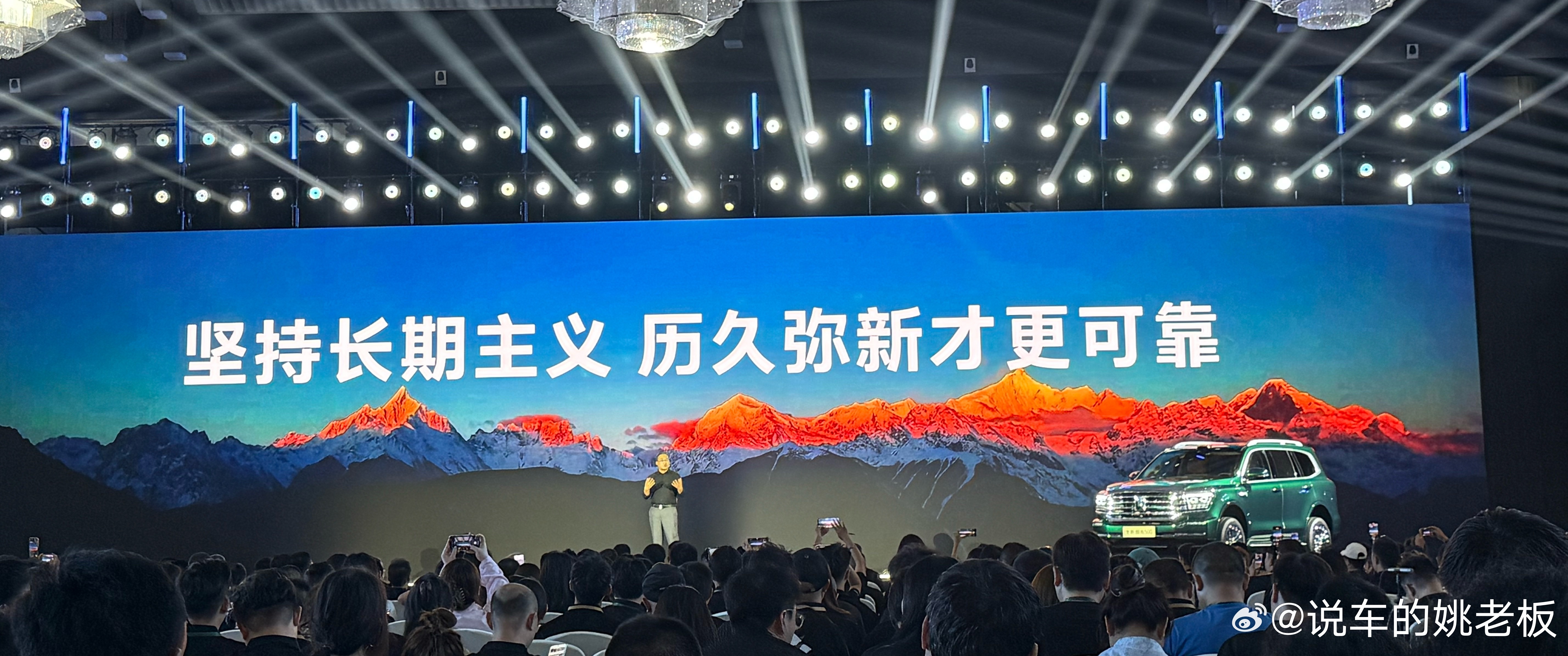 谷总说：坦克长期主义坚持做难而正确的事！中国的汽车永远需要大排量，世界的舞台也需