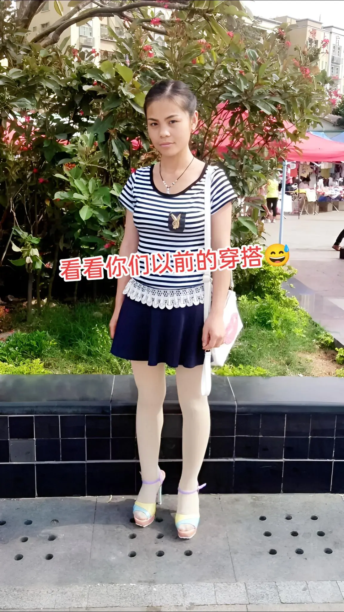 救命～～不知道那时候哪里来的勇气觉得这样的穿搭很nice😂😂
