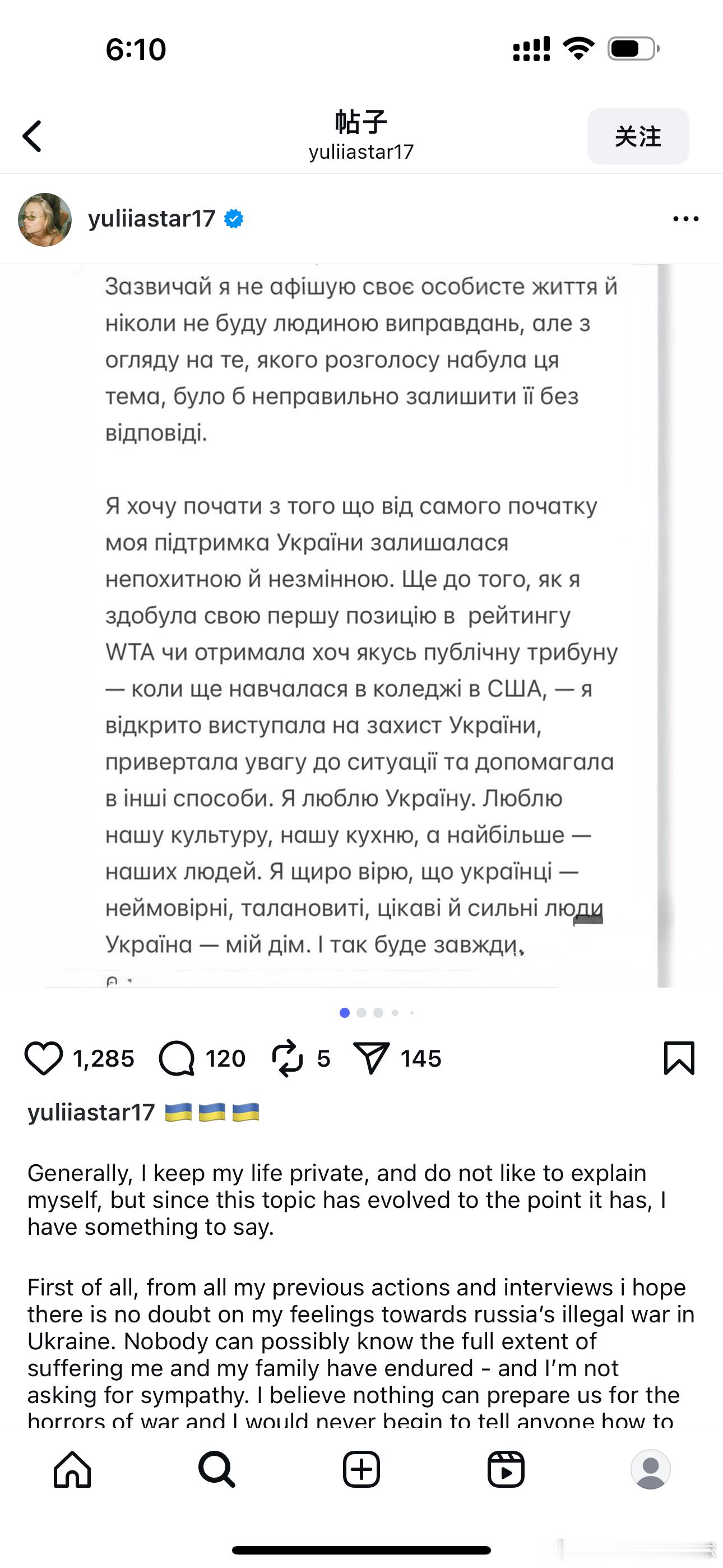 斯塔罗霍布采娃🇺🇦表明心意参加卡萨金娜婚礼被奥利尼科娃艾特后（网页链接），估