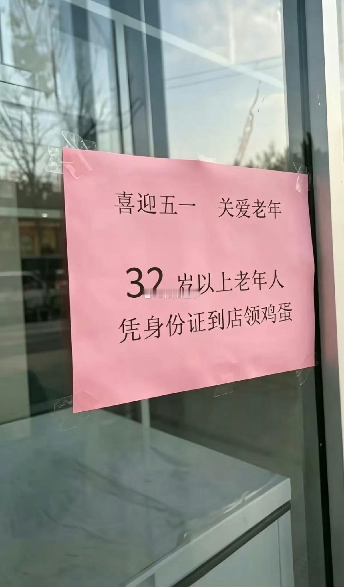 哈哈哈笑死啦 